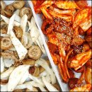 맛집곱창구이 이미지