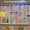 전낭자구이도령 이미지