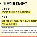 장승배기경희한의원 네이버블로그