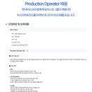 바스프퍼포먼스폴리아마이드코리아주식회사 이미지