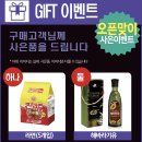 이노티안경 군산수송점 네이버블로그