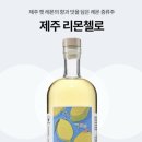 제주곶밭