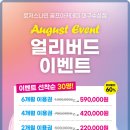 나인골프연습장 이미지