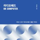 OK컴퓨터 - 경주시 산업로 1780 | OK컴퓨터