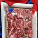 미소식육점 이미지