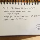 베베앙팡