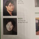 20260528 WIN Conference, 제 34회, 지치지 않는 것도 유능함이다. 내돈내산!