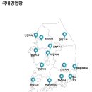한성이앤씨