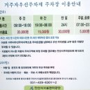 수암동거주자우선주차장 이미지