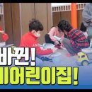 성미어린이집