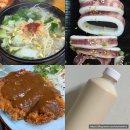 광명 숨은 맛집 전주콩뿌리콩나물국밥 본점 국밥 오징어찜 수제 돈가스 손두부 콩물 내돈내산 솔직후기