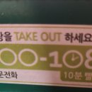 피자마루안산 이미지