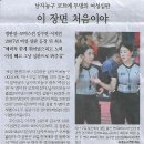 FA스포츠 Daum카페