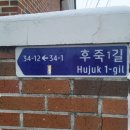 문소1길 Daum카페