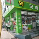 동백온누리약국 이미지