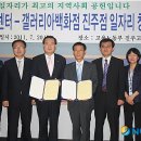 고용노동부 진주고용센터 이미지