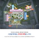 두산위브 이미지