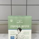 주식회사 비밀의집 네이버블로그