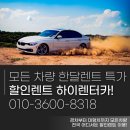 지지렌트카 이미지