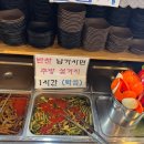 콩게미