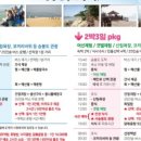 승봉선창 이미지