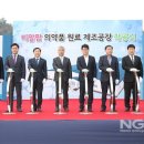비알팜 NGTV
