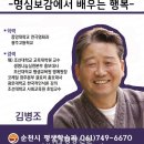 배추머리 - 중랑구 | 배추머리
