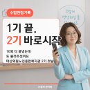 노인종합복지관 동편-5 | 1기 끝나자마자 2기, 마산회원노인종합복지관 시니어 AI 수업 첫날