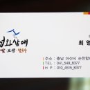 온양명함 이미지