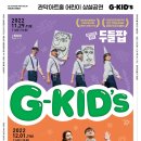 관악아트홀 이미지