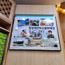 힐링제천특산물판매장