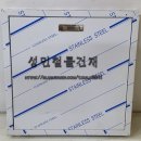 성민건축자재 이미지