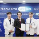 (주)아이오바이오 이미지