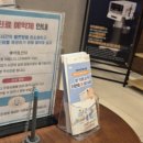 뉴욕스마트치과의원 이미지