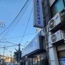 조개집 이미지