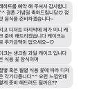 하트,Degustation 네이버블로그