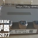 후지유통 - 군포시 산본로 347 | 후지유통