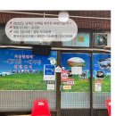 복례네 이미지
