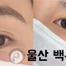 백뷰티끄 이미지