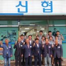 사북신협 이미지