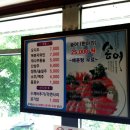 심천자연휴양림콘도 이미지