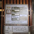 오안초등학교 | [강원도 홍천 하오안리] 양지말화로구이 고추장 삼겹살 막국수 솔직후기