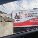 (주)청정유통