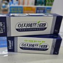 광주종로약국 이미지