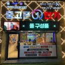 덕진동-02(휴대폰1번가 앞) | 전주 중고폰 전북대 1번가에서 저렴하게 구매했어요