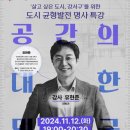 건축사사무소우리공간 이미지