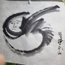 목현 이미지