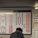 신기호프
