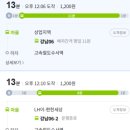 헌릉로569길 이미지