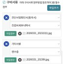 계남고등학교 | 난소 &amp; 정자 기능 검사 지원 (임신사전건강관리지원)